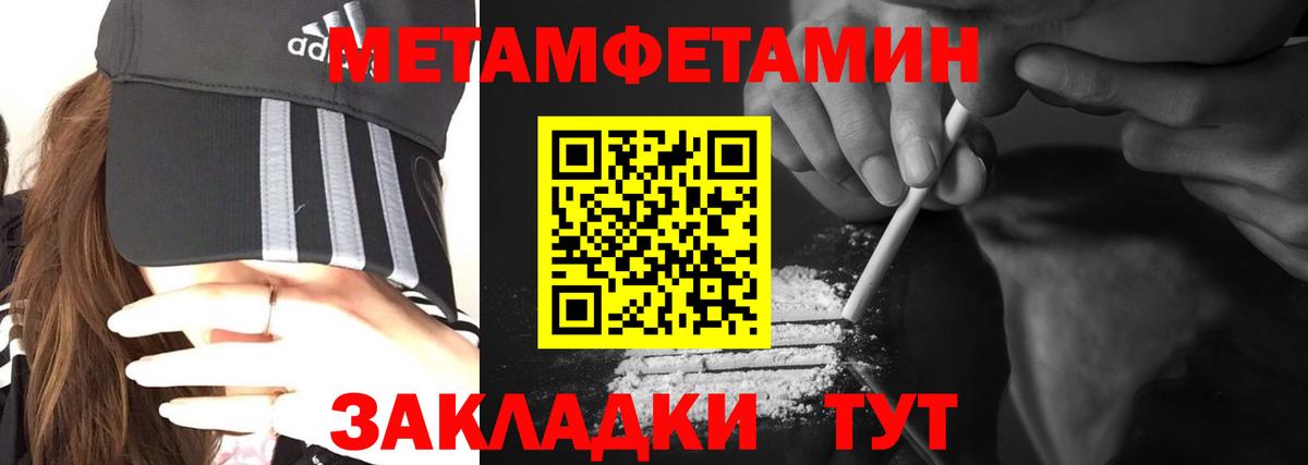 Жигулёвск  АМФ 97%  АМФ  Вход с VPN 