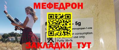 мескалин Гудермес