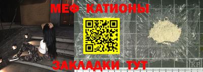 мескалин Гудермес