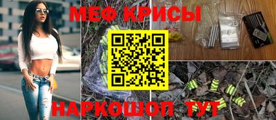 мескалин Гудермес