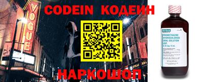 бутик Гулькевичи