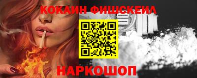 бутик Гулькевичи