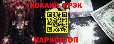 меф VHQ Гуково