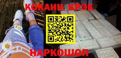 бутик Гулькевичи