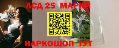 мескалин Гудермес