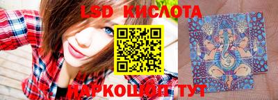 бутик Гулькевичи