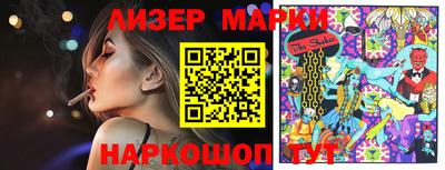меф VHQ Гуково