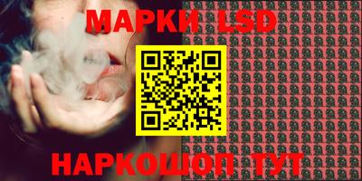 меф VHQ Гуково