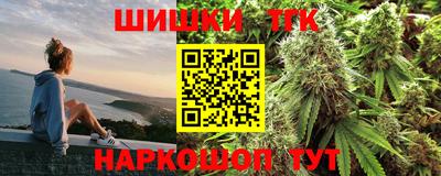 бутик Гулькевичи