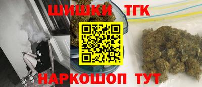 бутик Гулькевичи