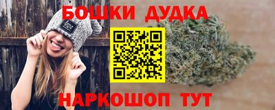 мескалин Гудермес