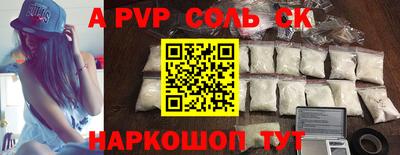 мескалин Гудермес
