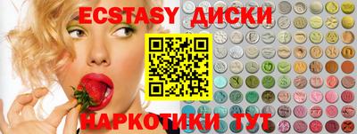 меф VHQ Гуково