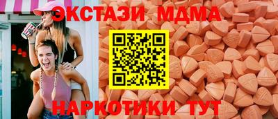 меф VHQ Гуково