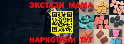 бутик Гулькевичи