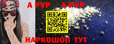 меф VHQ Гуково