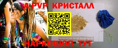 бутик Гулькевичи