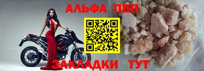 меф VHQ Гуково