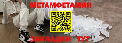 бутик Гулькевичи