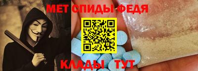 меф VHQ Гуково