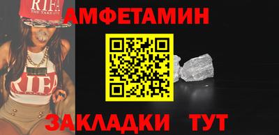 меф VHQ Гуково