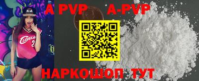 меф VHQ Гуково