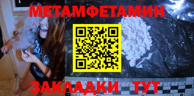 меф VHQ Гуково