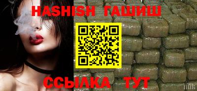 бутик Гулькевичи