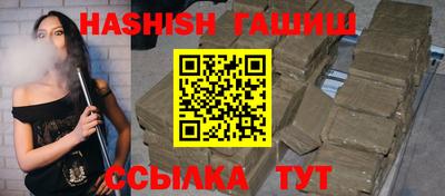 мескалин Гудермес