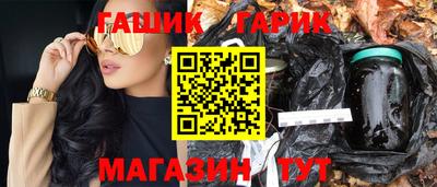 бутик Гулькевичи