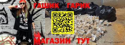 мескалин Гудермес