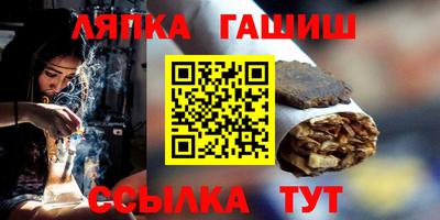 мескалин Гудермес