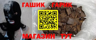 меф VHQ Гуково