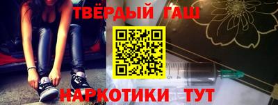 мескалин Гудермес