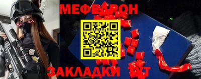 мескалин Гудермес