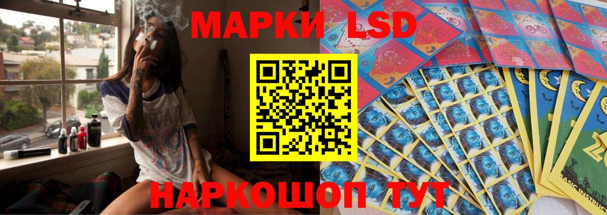 Лсд 25 экстази кислота  Вход с VPN  Жигулёвск  Лсд 25 экстази ecstasy 