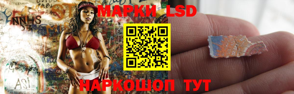 ЛСД экстази кислота Жигулёвск