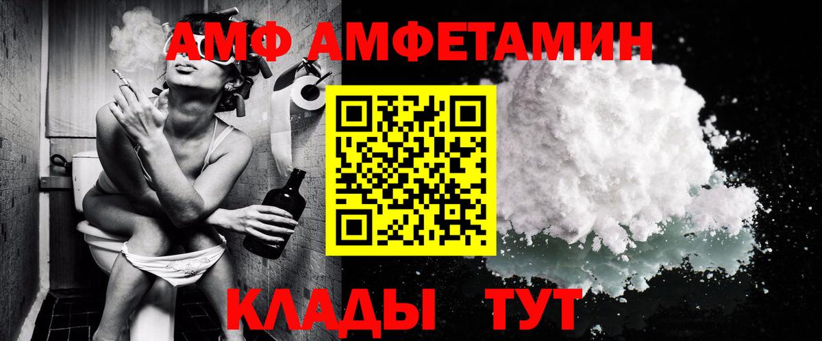 Метамфетамин винт Жигулёвск