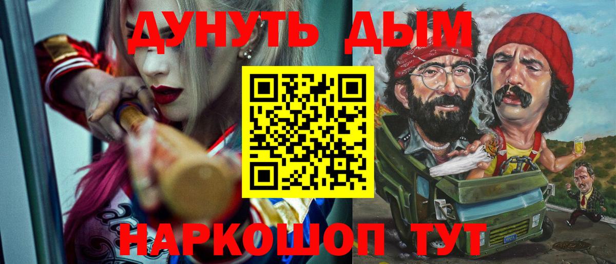 Канабис LSD WEED Жигулёвск