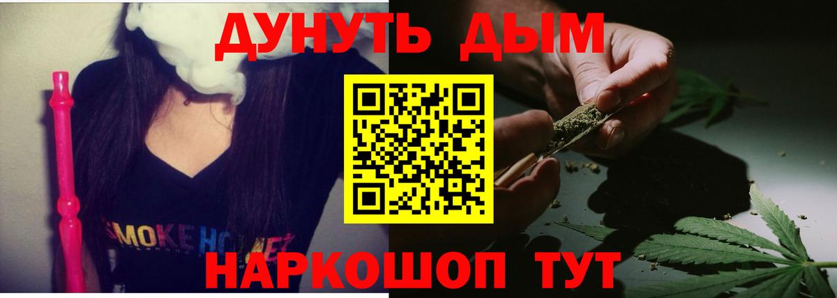 Канабис план  Каннабис ГИДРОПОН  Жигулёвск  Вход с VPN  Бошки Шишки SATIVA & INDICA 